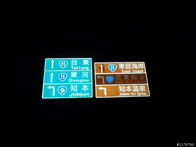 騎著 HONDA MOTOCOMPO 環遊台灣之旅!圖多更新到第七天行程...後續遊記陸續寫出