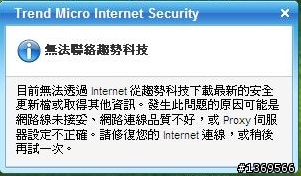 解毒 防毒高手請幫幫忙~~~~