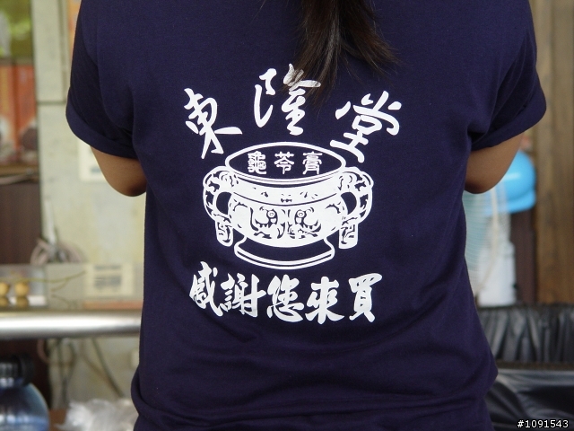 [環島] 50歲的生日禮物-環島完成-第5天-墾丁船帆石完成貼圖文....!