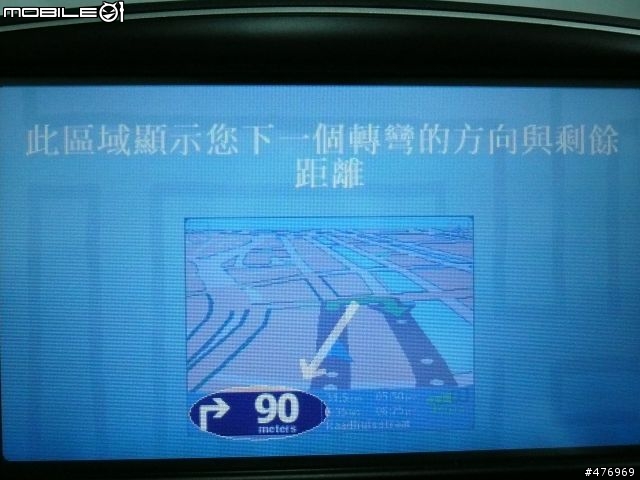 體驗全新第四代 TomTom XL