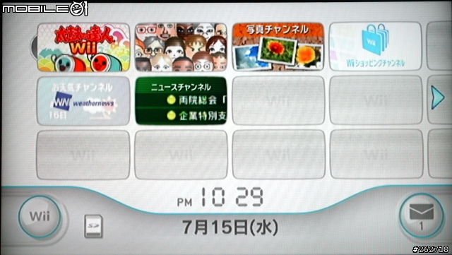 [開箱]VIZIO SV421XVT 42吋240Hz液晶顯示器