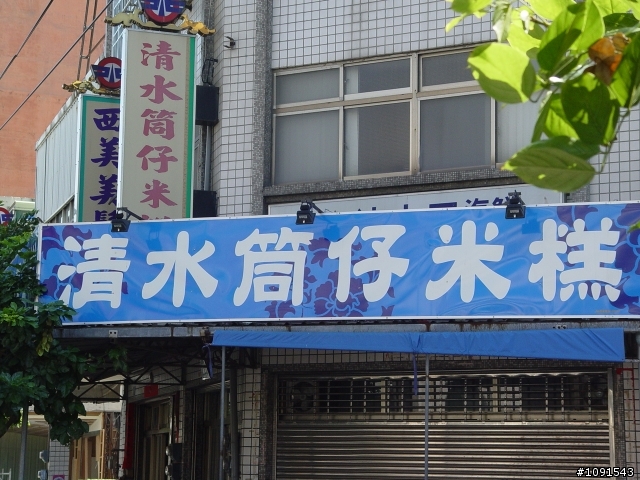 [環島] 50歲的生日禮物-環島完成-第5天-墾丁船帆石完成貼圖文....!