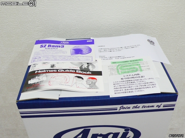 [開箱文]低調的華麗 ARAI SZ-RAM3 NAKANO 中野真矢 限量版彩繪帽