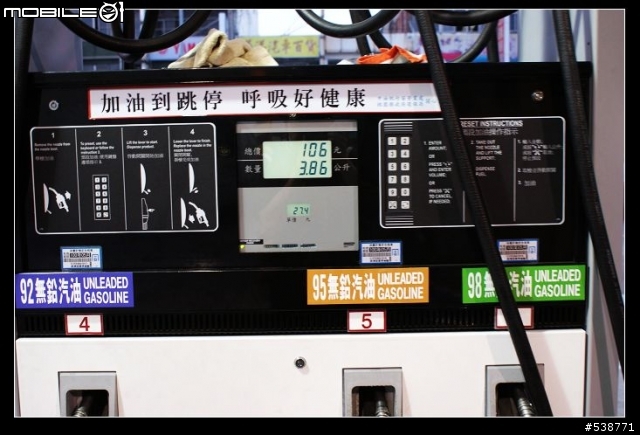 20090711 一日雙北 20090725 再次雙北 ~~圖極多