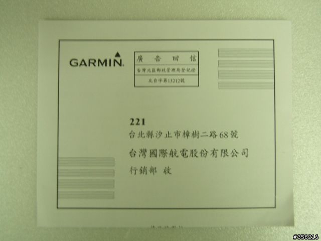 1370T 超級路測員之開箱文及測試心得 (9/17更新)