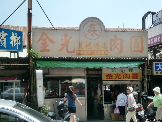 泡泡襪家族這次出動....首嚐4+6前往傳說中的 大雞腿!!!