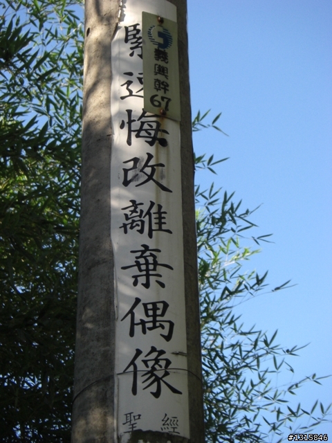 [分享]小童遊記(三)雙北一日行.終於如願以償