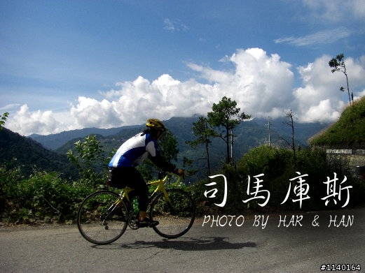 [不專業遊記]Har&Han的司馬庫斯20090725