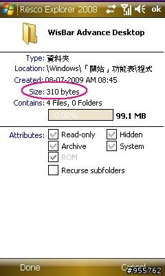 i908大解析之19-小 i 桌面大改造...