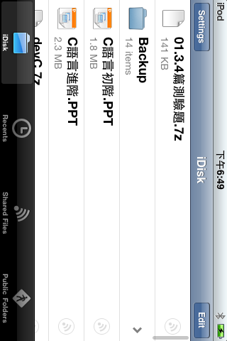 iPhone App 之iDisk[圖多]