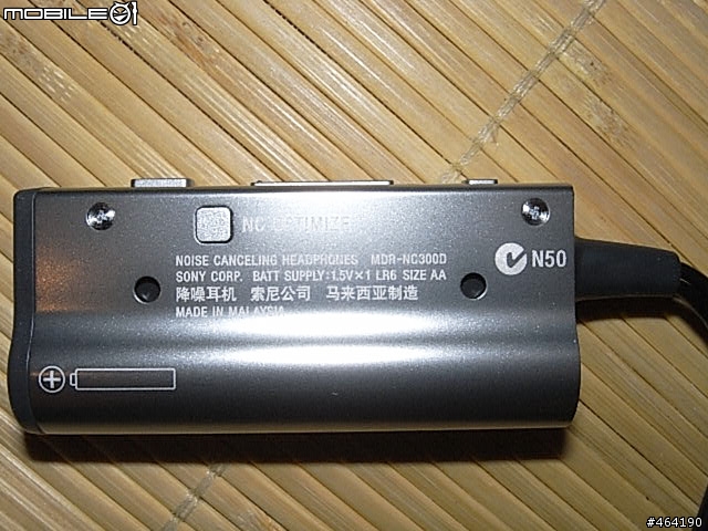 [開箱] Sony MDR-NC300D 數位降噪式耳機