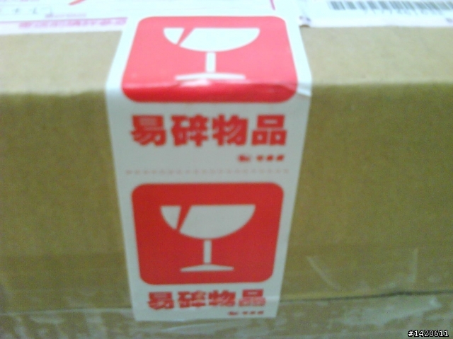 [教學] DIY 上強化線組  100/90W飛利浦清光燈泡  (新勁戰5期FI)  補光型囉