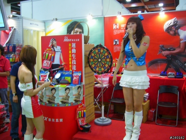 【分享】2009休閒產業展 (SG照片)