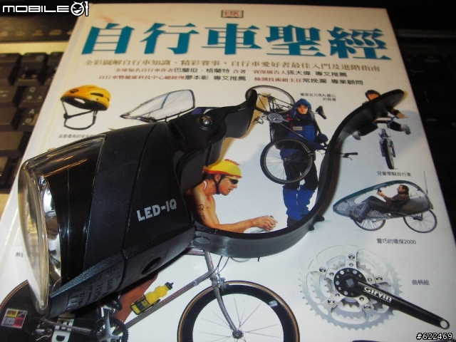 [分享] 來自德國的德規車燈 Busch Muller   IXON IQ SPEED & IXON IQ