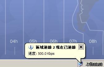 iPhone Internet共享 速度疑問