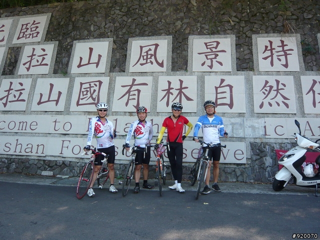雙橫一豎兩日遊(加碼合歡山主峰)