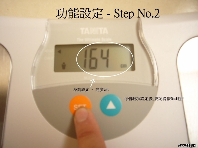 Tanita Ultimate 2204 開箱文