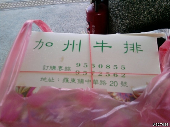 [遊記]7/5(日)宜蘭中橫美利達思源啞口挑戰賽之好險你們沒來…