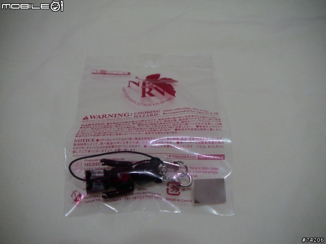 [開箱] SH-06A Nerv