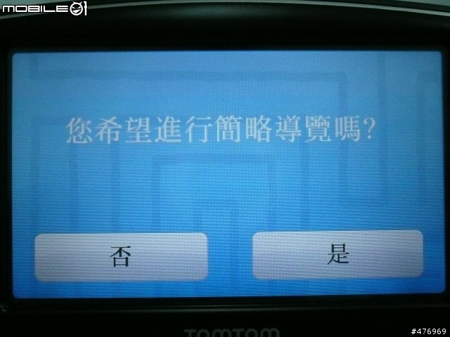 體驗全新第四代 TomTom XL