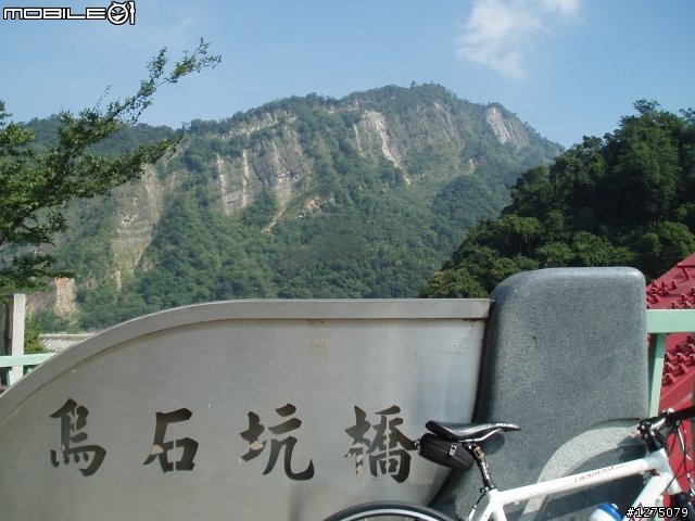 【遊記】20090711雪霸國家公園之雪見遊憩區照片分享