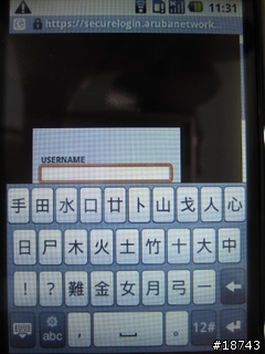 [分享] HTC Magic 魔術先生來了！