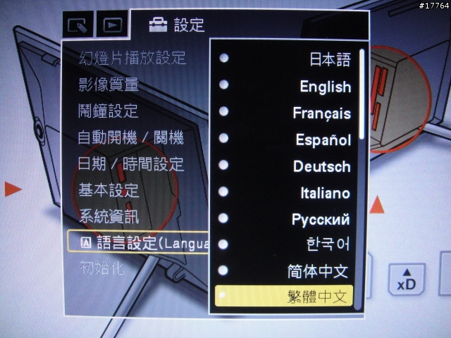 『美好回憶 完美呈現』SONY S-Frame DPF-X1000/B