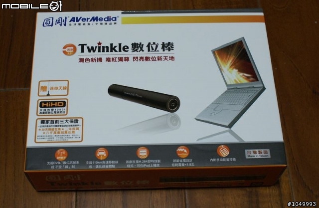 [分享]儂纖合度ACER 4937G.7.1.電視棒來了!.6.15.FULL HD簡測.補圖