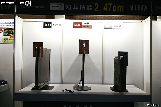 [採訪]J來襲謎底揭曉！Panasonic超薄電視正式登場