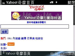 【E75偏執開箱文—下】之網路及照相測試報告
