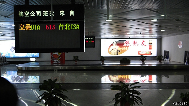 陽光、沙灘、海浪、仙人掌，走！讓我們到菊島去～