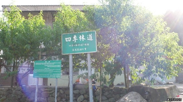 [遊記] 追循單車玩家的輪跡-宜蘭四季/嘉平林道/加羅湖4+2+2夢幻單車一日遊
