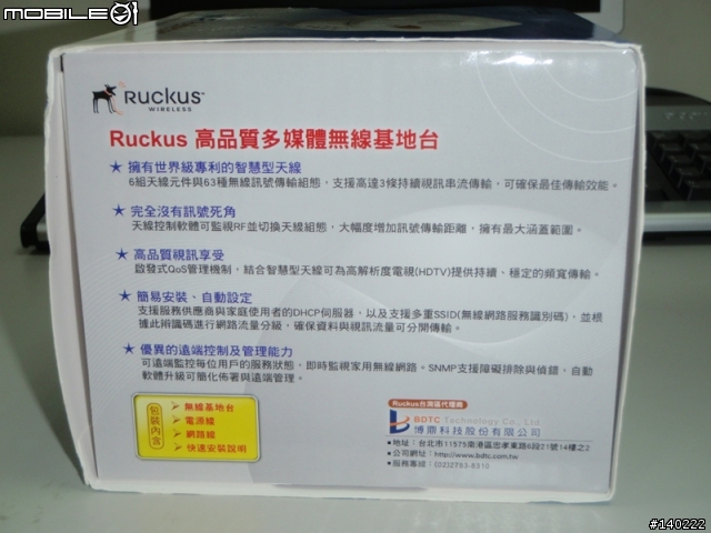 開箱分享-RUCKUS覆蓋王(新增新版韌體下載在第六頁52樓）