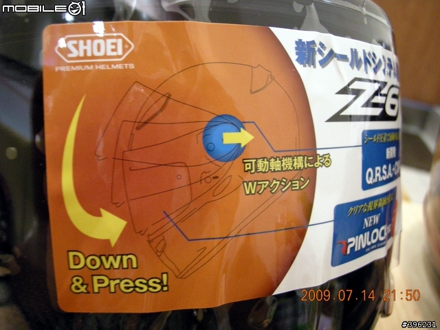 [開箱]SHOEI Z6