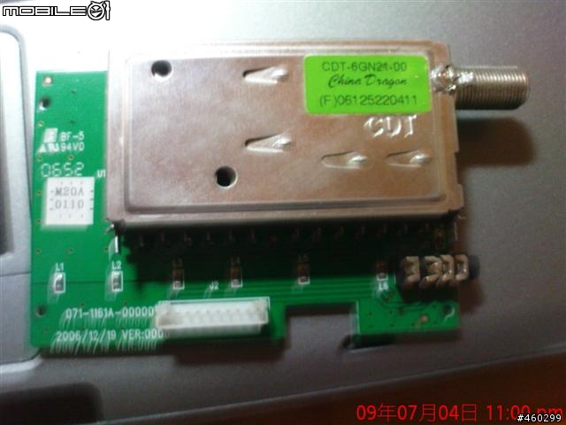 VITO的電視TUNER壞了要去那裡買新的??