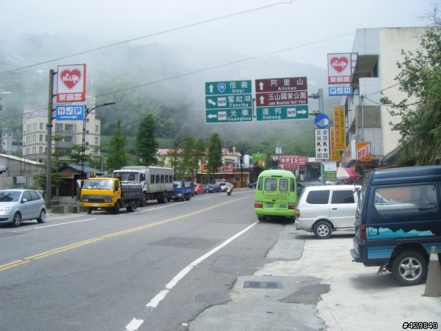阿里山的少年跑了~.阿里山的姑娘走了