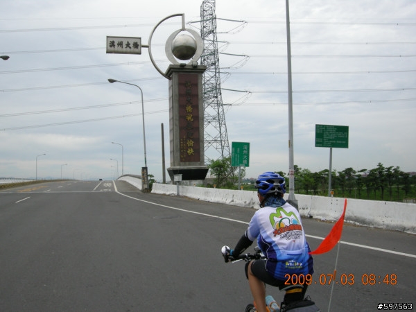 【環島】小亢頭(小五)單車環島日記090703~員林-永康~.132公里全輯.(第三天)~..