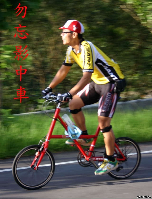 尋人啟事