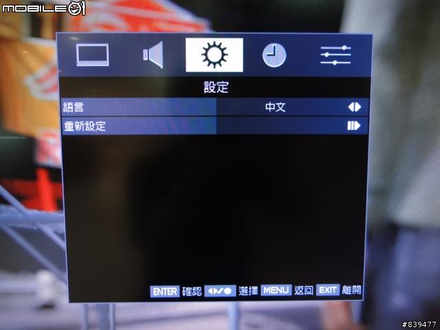 【全身全靈‧真劍勝負】TOSHIBA 32AV600G 侍魂豋場!!
