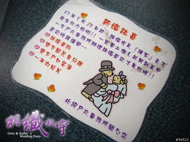 [分享]永不放棄，我的愛與單車-完結篇