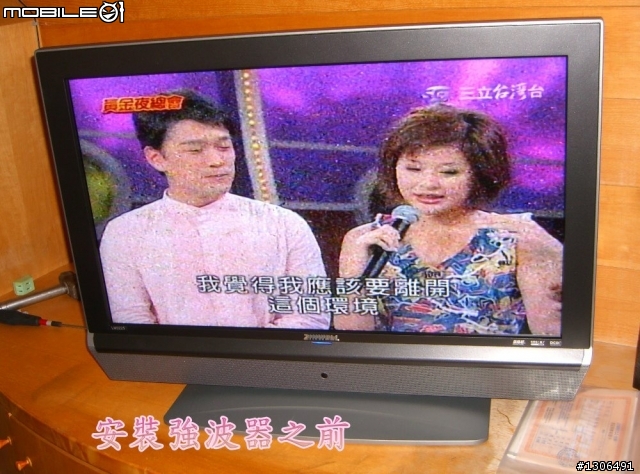 【測試分享】兆赫強波器四次測試結果跟差別﹝附測試圖片﹞
