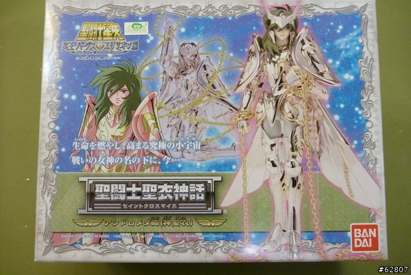 分享...聖衣神話-仙女座神聖衣瞬