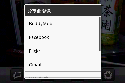 HTC Magic 之"準"中文 Hero 使用者介面嘗鮮體驗