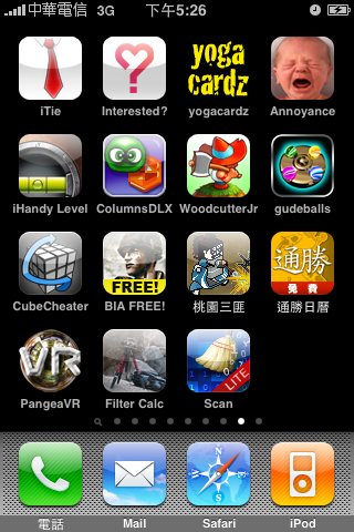 免費App - Memory Sweep