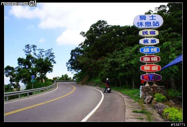 20090711 一日雙北 20090725 再次雙北 ~~圖極多