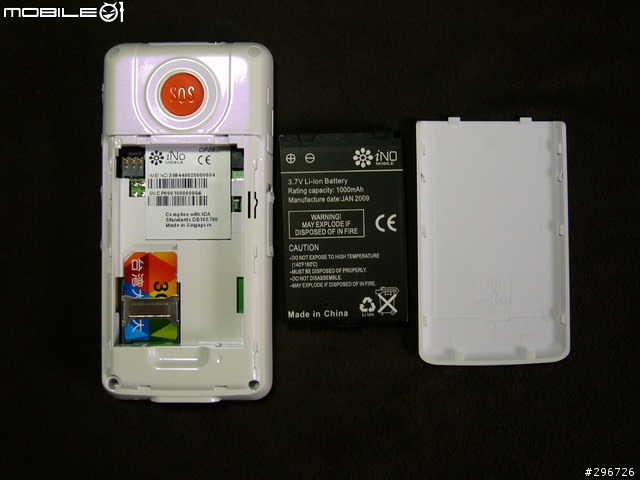 iNo CP09 老爸的新玩具