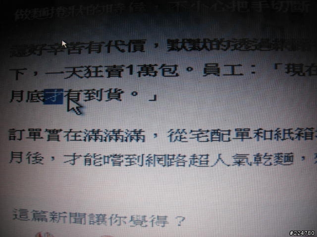 才會變纔,到底是怎麼一回事呢