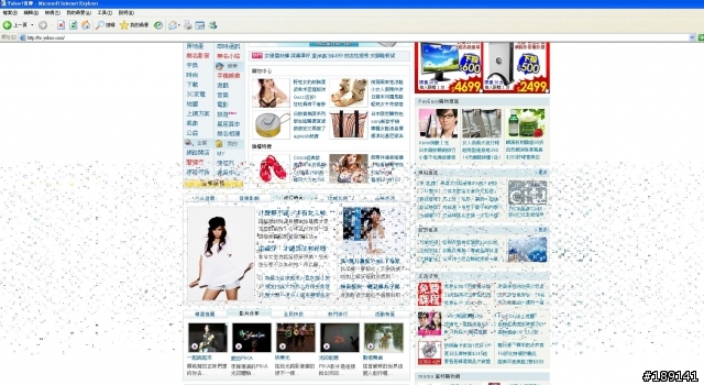 [問題] ASUS 4850 1G 顯示問題