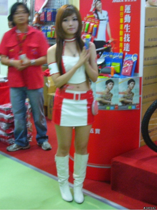 【分享】2009休閒產業展 (SG照片)