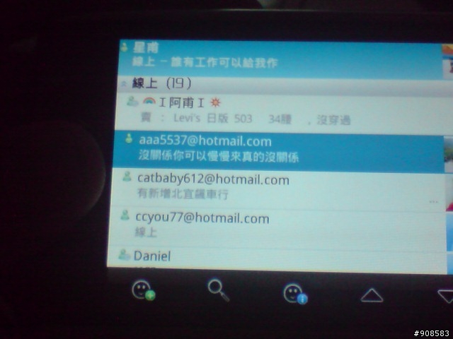 BlackBerry Storm 發表會心得